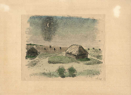 Смирнов Борис Александрович. Кобеляки